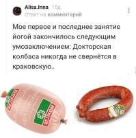 Я хожу на йогу