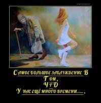 25 ошеломительных кадров о беспощадности времени