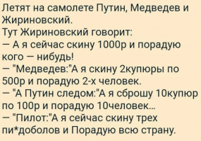 почему не СДЕЛАЛ?