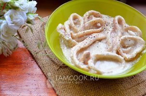 я лучше тогда их (кальмаров) в сметане затушу и закушу этим водочку мороженую. Это лучше чем сухих в пиве размачивать