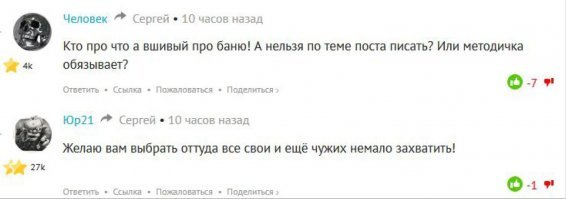 Кто про что, а вшивый про методичку.