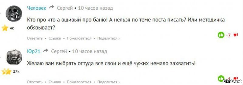 Кто про что, а вшивый про методичку.