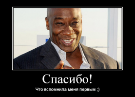 Картинки с надписями