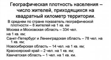 Да какая разница,как эти толпы перемещаются. По любому не пригодный для жизни мегаполис. Этакий человейник по 3 кв.м на душу населения
