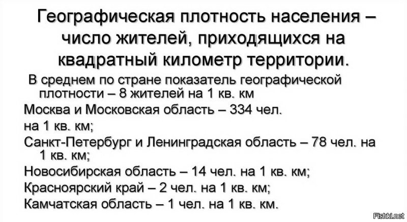 Да какая разница,как эти толпы перемещаются. По любому не пригодный для жизни мегаполис. Этакий человейник по 3 кв.м на душу населения