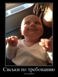 Это ясно любому ребенку.
.