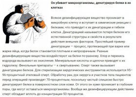 это хорошо, что появился дискусант - мотиватор проверки собственного мнения. Чем крепче спирт, тем лучше его свойство валить заразу. Если этанол с примесью изопропанола, то это вообще ультиматум против микробов. Но это работает только с инструментами и прочими неживыми вещами. 
Почему лучше разбавленный спирт для рук, вот тут написано: