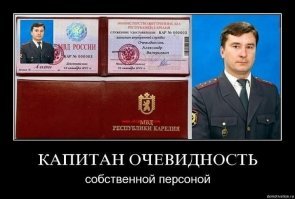 Убойные ситуации из разряда "Капитан Очевидность", которые заставляют улыбаться