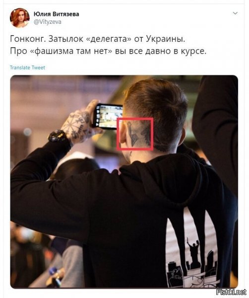 Политические скрины