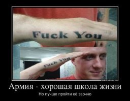 Идиоты сами себя метят, причем очень часто на английском