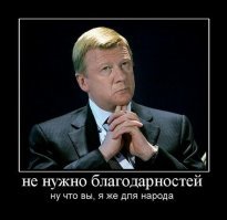 О людях с разных планет