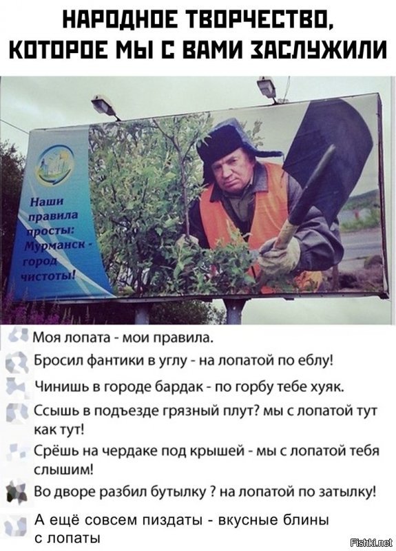 Береги природу твою мать