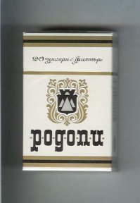 Что ту не понятного - болгарские "Родопи". Только уж не "погану", а "погону".
