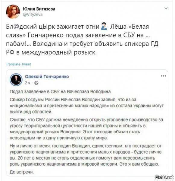 Белая слизь слегка подзабылась? ))