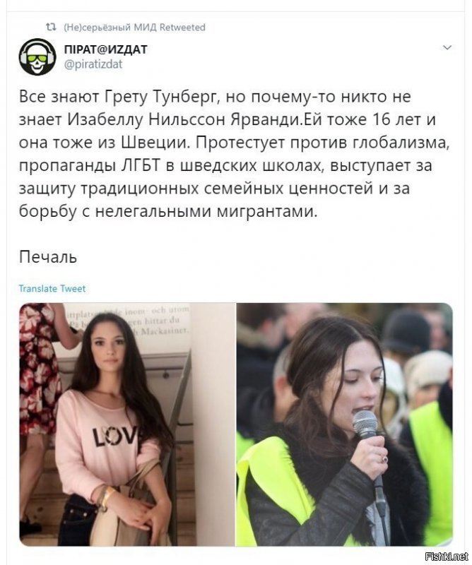 Помимо всего, она ещё и прекрасна!