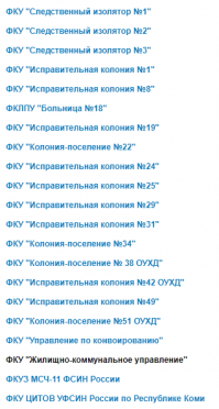 "Коми   это сплошные лагеря и бывшие зэки?"
"Можно проехать тысячу километров, но так и не увидеть ни одной колонии. Лично я даже краем глаза не заметил заборов с колючей проволокой, когда путешествовал автостопом."- 
Лови!