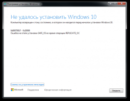 Не, не работает так )))