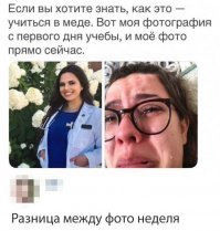 А нахера тебе, деточка, стетоскоп на первом дне учебы в меде? М? Тебе пациентов трогать вообще не разрешат еще очень долго.