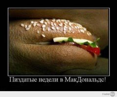 Девушка успешно похудела на 15 кг за несколько месяцев, питаясь только в McDonald’s