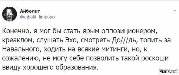 Россияне отказались протестовать против власти