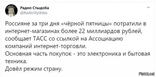 До чего страну довели ироды