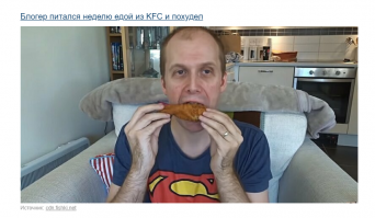 И сдох через неделю :-)