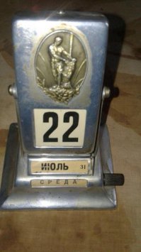 К последней