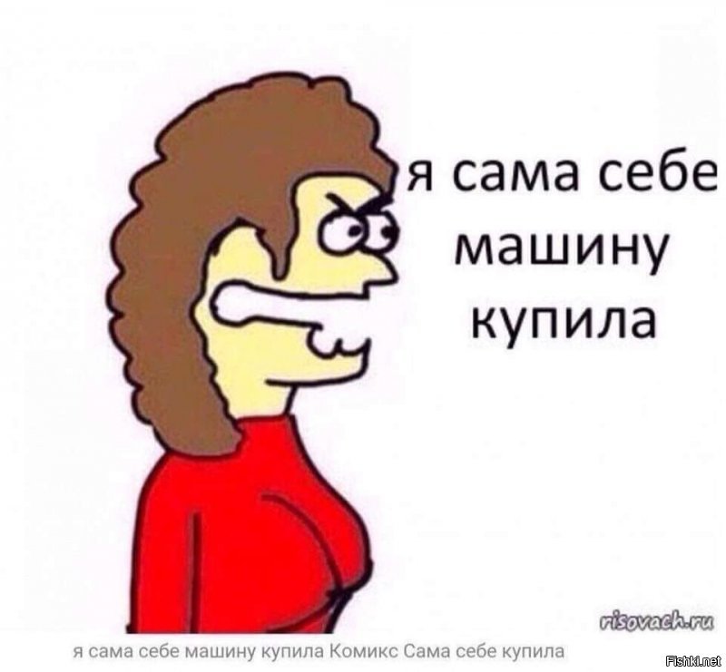 через два месяца...