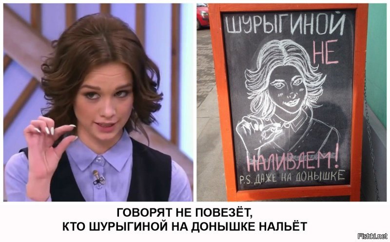 Шурыгина развелась с мужем из-за нежелания иметь детей и теперь тусит с миллиардером