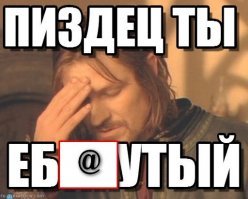 Я понял :) Я был не прав, не понял шутки :) Теперь я умею шутить :) Надо было так отвечать на твой мем?