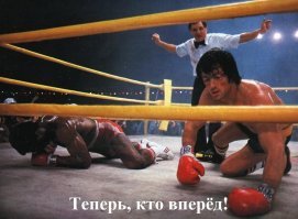 Эффектный двойной нокдаун