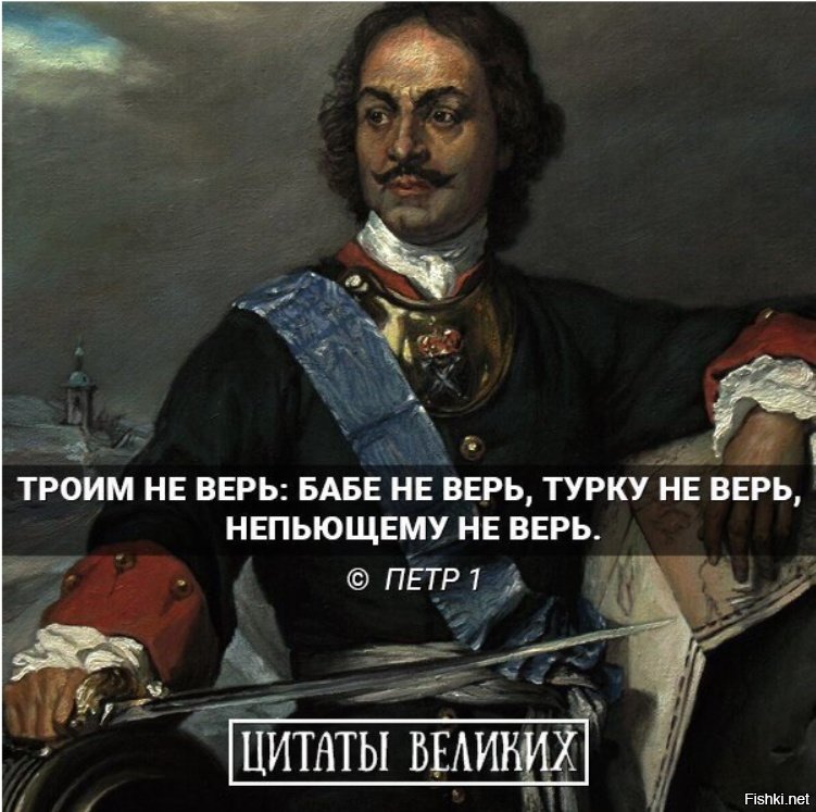 О великий картинки