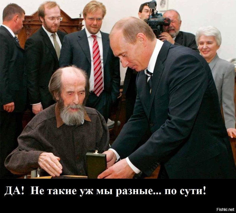 Вранье в книге «Архипелаг ГУЛАГ»
