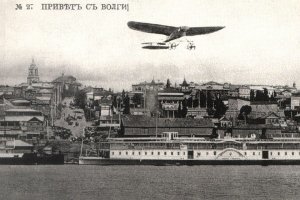 Саратов, как бы 26 сентября 1910 года.