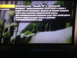 Ну тут дать один рубль и потребовать сдачу 0,9953000000000429 руб.