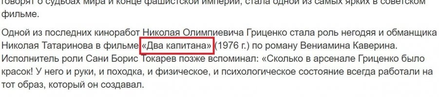 Народный артист СССР. Он не играл, а проживал одну за другой разные жизни