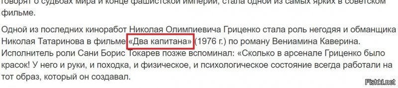 Народный артист СССР. Он не играл, а проживал одну за другой разные жизни