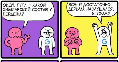 20 химических инфографик-советов, которые добавят вам  удивительных знаний