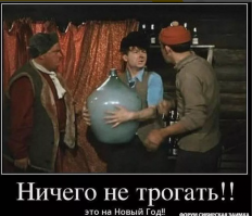 Исследование: сколько россияне тратят на новогодний стол?