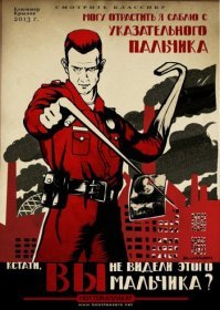 Веселые афиши голливудских фильмов  в провинциальных кинотеатрах России