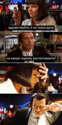 Студенческая изобретательность не знает границ