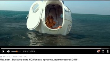 "...Изобретатели из Сиэтла придумали сферическую капсулу, в которой можно спастись во время различных стихийных бедствий, в том числе и цунами..."
Ну да, ну да. Они придумали.... Верю.