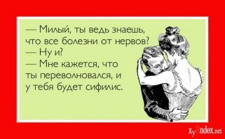 Картинки с надписями
