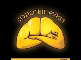 Улибнись