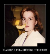 Истина где-то рядом: необъяснимые фото, обнаруженные в сети