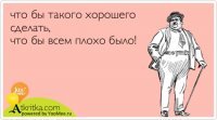 Картинки с надписями