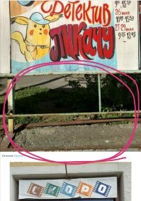 Секунд 15 думал, что тут на фото