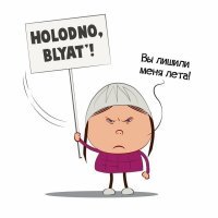 Прикольные и смешные картинки
