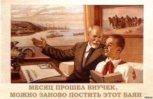 Фото из прошлого