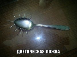 14 бессмысленных изобретений, которые никому не нужны